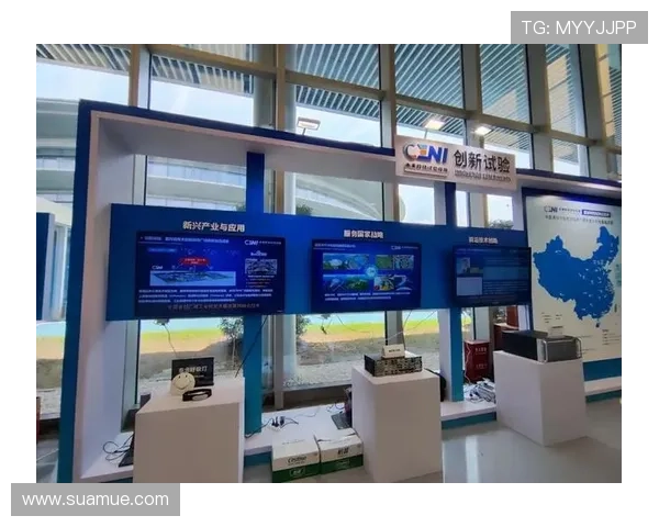 开云网络创新发展引领未来科技新格局探索