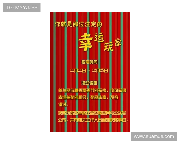 问鼎游戏官网入口最新公告公布,及时了解游戏更新内容和官方动态,把握每次活动机会