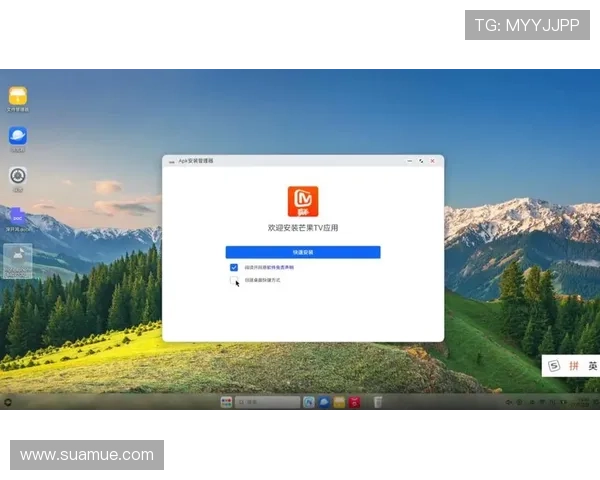 问鼎app下载链接最新版本更新内容介绍，帮助玩家了解新功能与优化改进