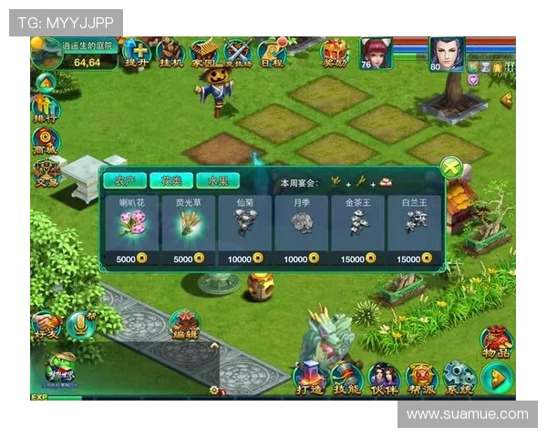 问鼎下载官方免费版用户评价与游戏攻略,助你成为游戏中的顶尖高手