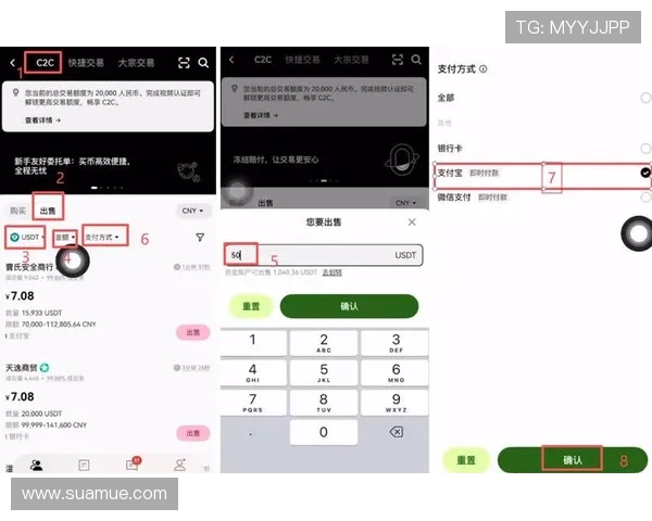 问鼎娱乐官网充值提现流程详解确保资金安全与快速到账体验