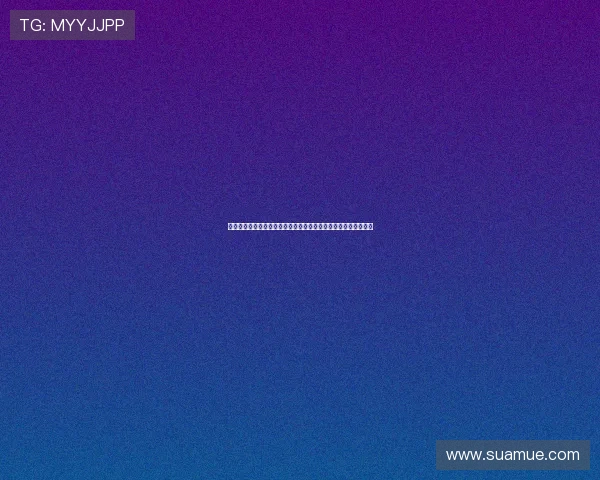 问鼎官网下载入口正式开启，最新版本下载指南与安全保障全解析