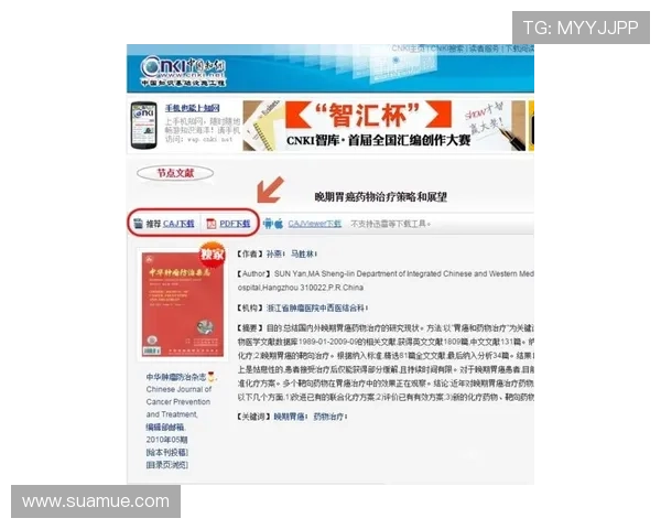 问鼎登录注册入口网址的安全保障措施，教你如何识别正规入口，保障账号信息安全可靠