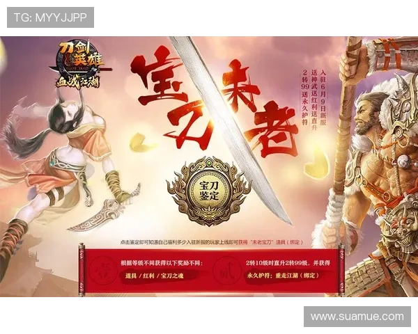 问鼎苹果官方正版下载安装入口详细指南与安装后设置技巧