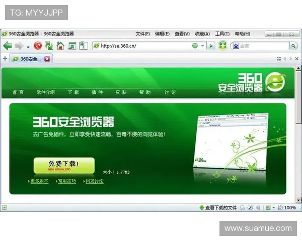 问鼎cn浏览器入口官网最新版本下载安装指南，帮助用户快速安全访问官方入口