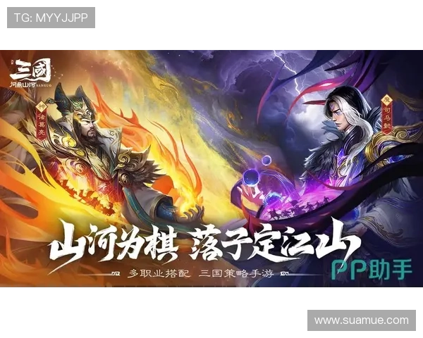问鼎官方网站：详细介绍游戏背景故事与世界观设定