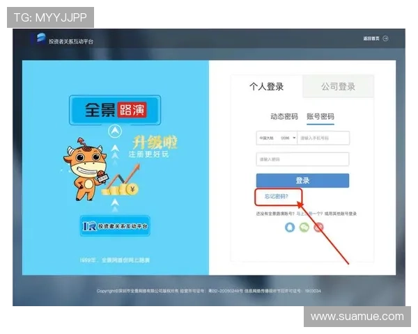 问鼎官网苹果注册流程全攻略，解决用户在注册过程中遇到的各种问题